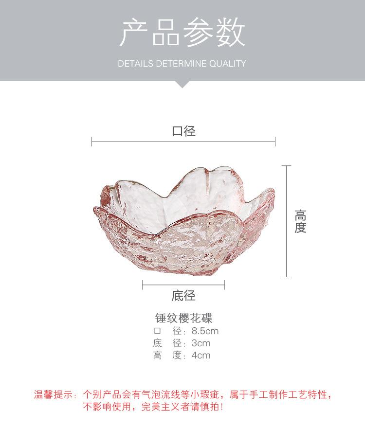 1粉色小花瓣_03.jpg