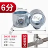 Conector de Hierro Fundido Galvanizado de 4 Puntos, Sujetador de Tubería de Acero de 6 Puntos, Unión para Barandilla de 1 pulgada, Sujetador de Conexión de 1.2-1.5 pulgadas