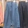 Jeans holgados/productos lavados probador estilo colaboración mujer/pantalones anchos curvos 488450