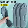Plantillas Foot Yikang nano absorbentes de sudor antibacterianas massage desodorantes se pueden cortar para hombres y mujeres deportes estar de pie mucho tiempo no cansado suave elástico
