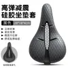 Almofada de Assento para Bicicleta de Montanha Silicone Confortável Impermeável Cobertura de Assento de Bicicleta para Ciclismo Cobertura de Assento de Bicicleta Acessórios de Ciclismo