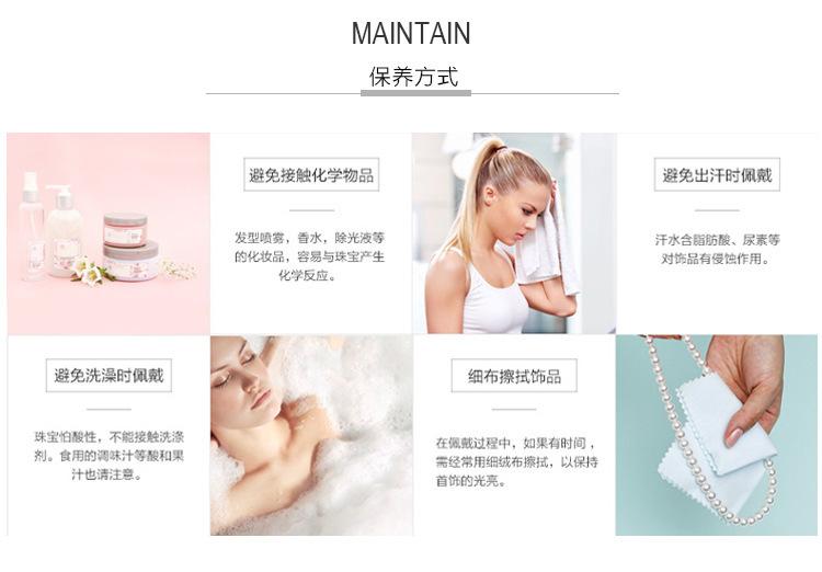保养图