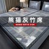 Tapete de Bambú de Verano 2025 Nuevo Modelo Dormitorio de Estudiante Individual Tapete de Paja Hogar Doble Cara Invierno y Verano Doble Uso Plegable
