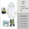 Disfraz de Uniforme de Capitán Marinero para Niños de Halloween Disfraz de Marinero para Actuación Exclusivo Transfronterizo Atuendo de Marinero Festivo