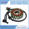 Adequado para Bmw G310 G310R Gs310 310Gs K03 K02 2016-2020 12311540515