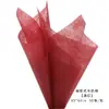 Papel de Embrulho para Buquê de Flores de Algodão Leite, Papel de Embrulho para Flores, Papel de Algodão Extraível, Papel de Forro Floral, Materiais e Suprimentos Criativos