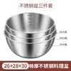 Tazón de acero inoxidable de grado alimenticio para lavar verduras y amasar masa, engrosado para uso en la cocina del hogar, adecuado para hacer ensaladas frías, tazón de paredes rectas