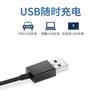 Adecuado para Cargador de Afeitadora Eléctrica Superman Rs7325 265 266 307 308 339 Cable Accesorio