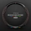 Funda para volante Hongqi HS5 modelos 19-25 ultradelgada cuero genuino gamuza fibra de carbono antideslizante universal cubierta de volante de coche para todas las estaciones