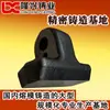 Fundición de Vidrio para Agua, Fundición de Precisión, Fundición de Ningbo, Procesamiento de Fundición para Exportación