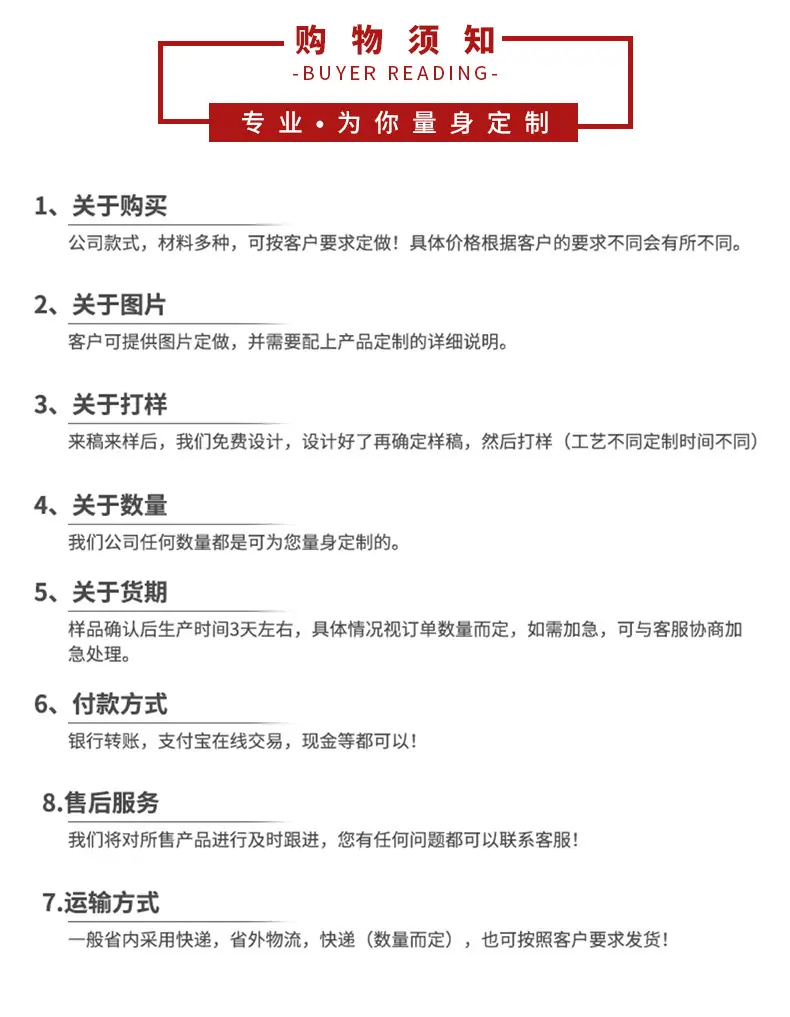 详情页版.psd8_10.jpg