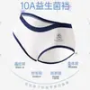 Ropa interior popular para mujer en TikTok, entrepierna antibacteriana de algodón puro, tiro medio, estilo universitario para niñas, bragas tipo triángulo talla grande para mujeres de talla grande