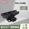 Gancho de reboque Shepherd Novo e Antigo para modificação off-road, gancho de tração de para-choque traseiro, gancho de Hooligans, especial com acessórios de chicote