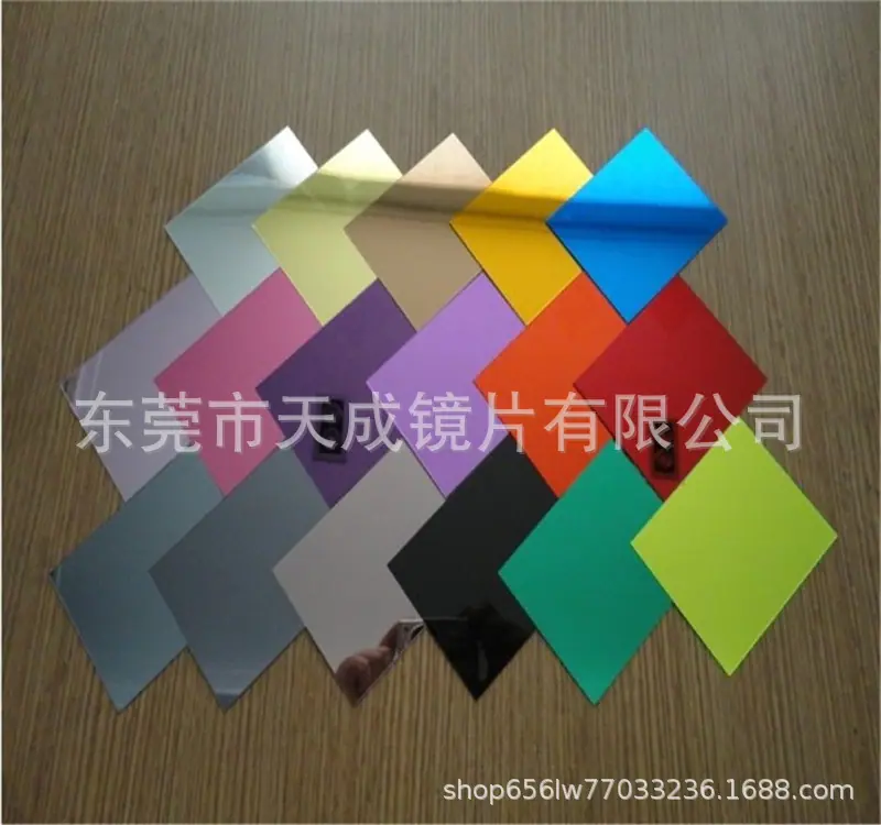 亚克力镜子