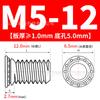 Tornillos de Presión Fhs-M5-8~40 de Acero Inoxidable 304, Tornillos de Presión para Panelado, Chapa Metálica de Chasis, Cabeza Cilíndrica 304