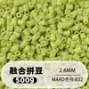 Fusion Bean MARD Série Colorida Completa Pacote de Refil de Miçangas 500g 2,6mm Feito à Mão DIY Material para Quebra-Cabeça 3D Pacote de Refil