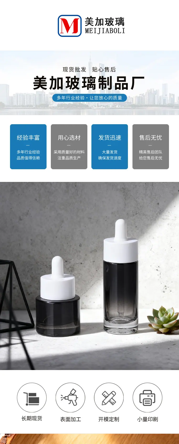 详情页_01.jpg