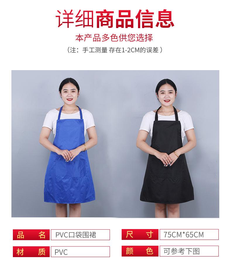 详情页19_07