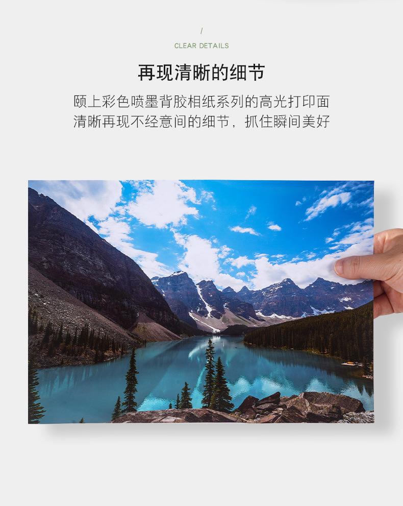详情_08.jpg