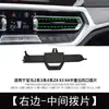 Adecuado para BMW Serie 2 Nuevo, Serie 3, Serie 4, Z4, X3, X4, Solapa Central del Conducto de Aire Frontal, Hoja de Conducto de Aire Chasis G