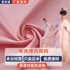 Crepé de China Elástico Brillante Crepé de Milán Engrosado Tela Tejida Impresa Cr815 Vestido de Moda Ropa Interior Ropa