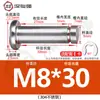 Acero Inoxidable 304 Pasador Cabeza Plana Ranurado Pasador de Posicionamiento Cilíndrico Pestillo con Anillo de Retención M4M5M6M8