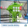 Venta Directa de Equipos de Eliminación de Polvo con Cartucho de Filtro, Purificación de Humo de Soldadura, Tratamiento de Polvo Industrial, Colector de Polvo con Cartucho de Filtro de Pulso