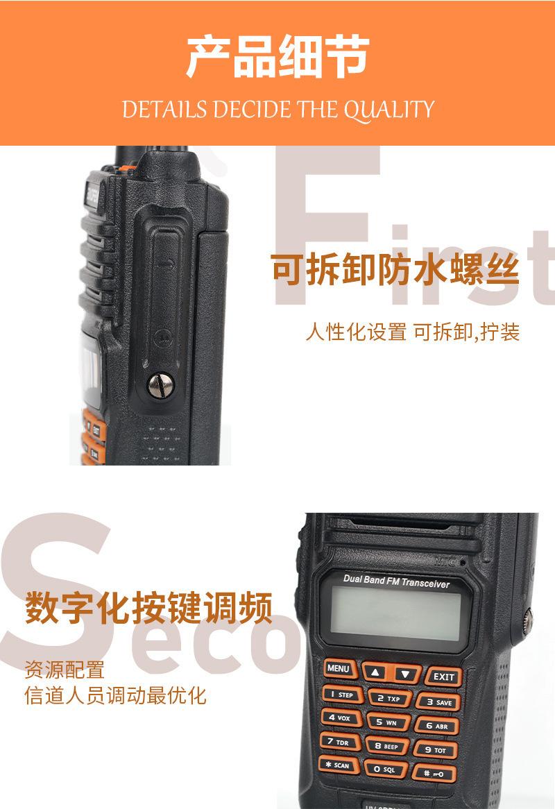 详情图片_08.jpg