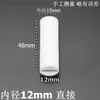 Accesorios de Tubería Rígida Delgada Codo de Tubo Redondo Tres Vías Cuatro Vías Tubería de Agua Recto Plástico Conectores de Tubo Pequeño Uniones de Estante