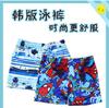 Traje de baño para niños transfronterizo bóxer con estampado de dibujos animados lindo para niños traje de baño para playa de aguas termales fabricantes mayoristas de alta elasticidad