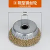 Rueda de Acero en Forma de Tazón para Amoladora Angular Cepillo de Alambre Trenzado Engrosado Rectificado de Metal Eliminación de Óxido Pulido Cepillo de Hierro Cepillo de Rectificado