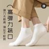 Calcetines de hombre primavera y verano de algodón fino absorbente de sudor desodorante calcetines cortos calcetines blancos simples calcetines deportivos versátiles de moda