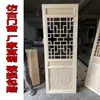 Puertas y ventanas de estilo antiguo chino de talla de madera de Dongyang, puertas y ventanas de celosía de madera maciza, puertas de madera de templo, celosías de ventana de flores, mamparas, puertas de madera tallada