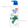 Head & Shoulders Control de Grasa Anticaspa Voluminizador Suavidad Sedosa Refrescante Hielo Shampoo Crema para Lavar el Cabello Dropshipping Mayoreo