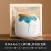 Frasco de chá pequeno de três Yuan da flor Frasco vazio Frasco de chá cerâmico de tamanho pequeno chinês Frasco selado Frasco portátil do armazenamento do chá