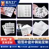 Parche de Reparación para Ollas, Cinta de Papel de Aluminio, Parche de Reparación para Ollas, Parche de Reparación para Lavabo de Acero Inoxidable, Parche de Reparación para Fugas de Hervidor Resistente a Altas Temperaturas, Proveedor