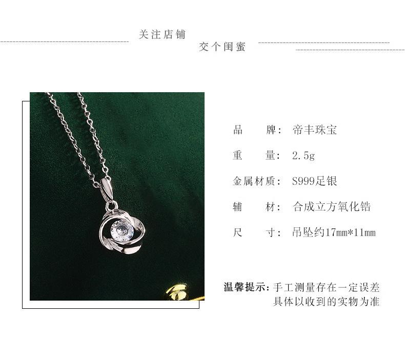 详情2024_02.png