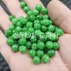 Jadeíta Jade Calabaza Verde Seca Cuentas Redondas Jade Cuentas Sueltas Esmeralda Calabaza de la Fortuna Pulsera Collar Accesorios de Joyería Cuentas