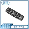 Venta Caliente Transfronteriza Interruptor Maestro de Ventanilla Eléctrica Adecuado para Mercedes-benz X164/V251 Interruptor Elevador 2518300590