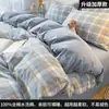 Algodão Puro Tipo A, 100% Algodão, Algodão de Fibra Longa de Xinjiang, Conjunto de Quatro Peças, Lençol de Cima, Capa de Edredom, Conjunto de Três Peças, Roupa de Cama, Tipo A, Grau Materno e Infantil