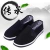 Zapatos de Tela Old Beijing para Hombre en Primavera, Antideslizantes y Resistentes al Desgaste, Suela Suave de Tela Negra, Suela de Mil Capas Casual, Protección Laboral, Zapatos de Trabajo Transpirables, Protectores