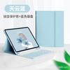 Para 2024 Apple iPad slot para caneta teclado bluetooth silencioso capa de couro capa protetora de silicone air6Pro110.9.7