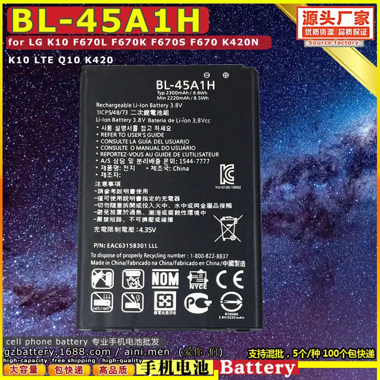 45A1H-BL-45A1H--K10-F670L-F670