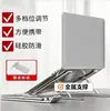 Suporte para Laptop em Liga de Alumínio Suporte para Computador Dobrável Elevação Dissipação de Calor Suporte Dobrável para Tablet