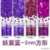 Juego de lentejuelas con degradado para decoración de uñas con purpurina en polvo transfronterizo, pegamento láser para esmalte de uñas, maquillaje morado para Halloween y fiesta