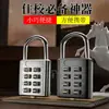 [Entrega el Mismo Día] Candado con Teclado Numérico para Dormitorio Estudiantil Candado de Cabeza Candado con Contraseña para Puerta de Casa Candado de Gabinete Candado Antirrobo