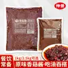 Salsa de Champiñones Zhongjing Paquete Grande de 2.5 kg Olla Caliente Brochetas Wraps Salsa para Fideos Salsa de Arroz Salsa para Dipear Salsa de Champiñones Comercial 1kg