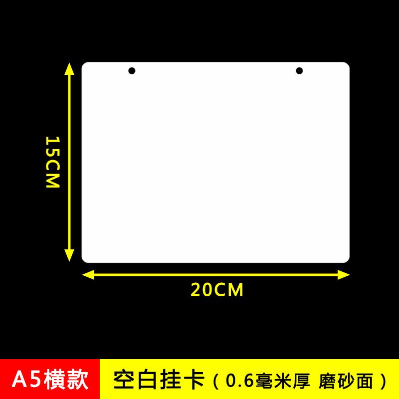 SKU-06-A5 横款 空白鸽子卡