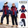 Conjunto de jaqueta infantil três em um para atividades ao ar livre uniforme escolar primário roupas de jardim de infância esportes infantis inverno quente