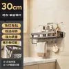 Estante de almacenamiento para baño, no requiere taladro, organizador multifuncional para el baño, con ganchos para colgar y organizar artículos de tocador